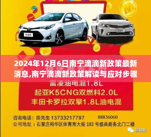 xingchixiyong 第10页