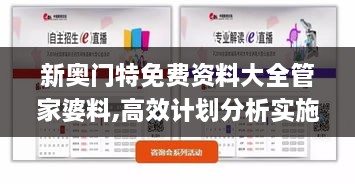 xingjirufei 第10页