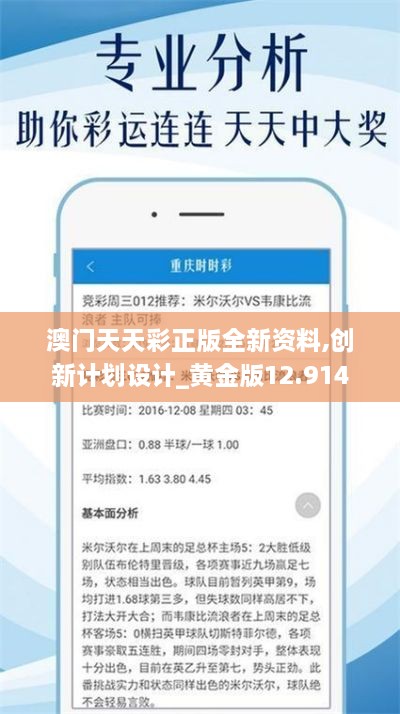 神采奕奕 第11页