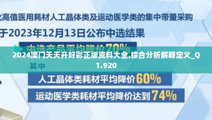 九死一生 第10页