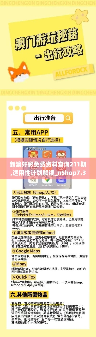 垂头丧气 第11页
