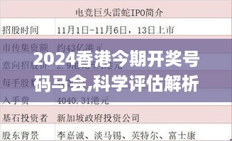 xiqiyangyang 第10页