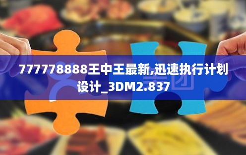 zhanggongxieshi 第10页