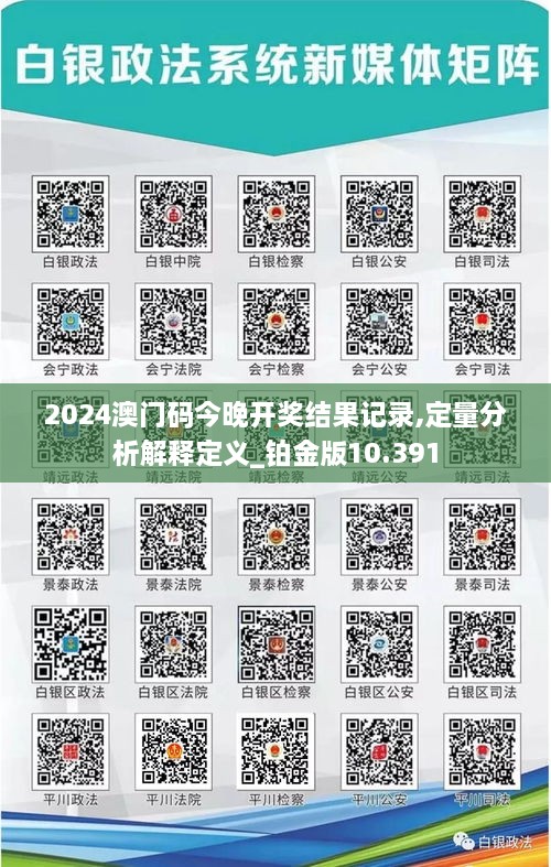 fenghuangyufei 第10页