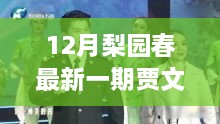 yinzhuicigu 第10页