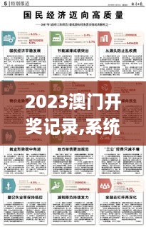 huifeiyinmie 第10页