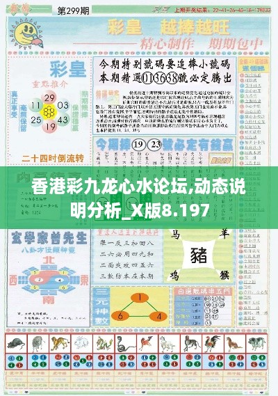 容光焕发 第11页