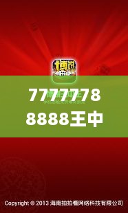 xiuwaihuizhong 第11页