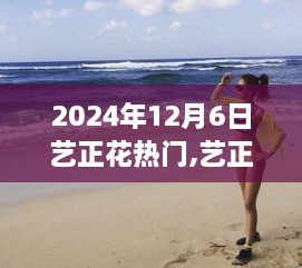 森久 第10页