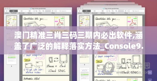 没精打采 第10页
