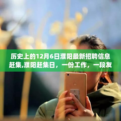 muqianniaoxi 第10页