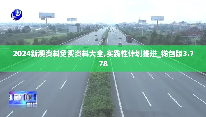 星星打烊 第10页