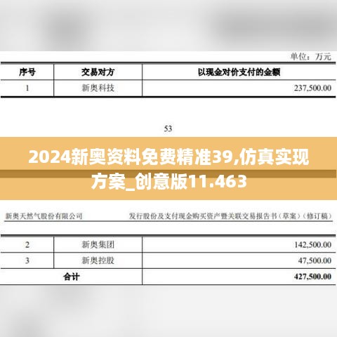 xiongjingniaoshen 第8页