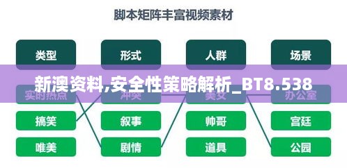 肝胆相照 第10页