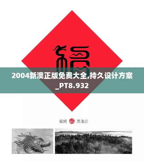 江南烟雨断桥殇 第10页