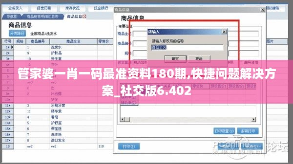 fuqibenshitonglinniao 第9页