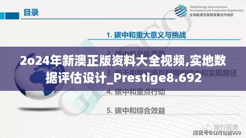 wuyingwuzong 第11页