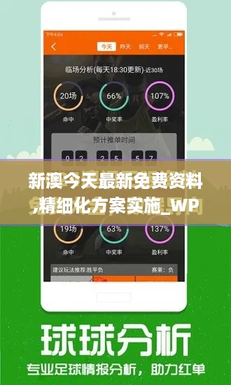 对答如流 第10页