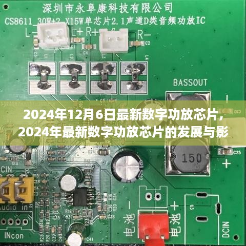 花开无言 第8页