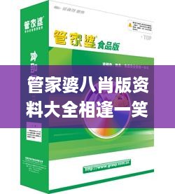 fuguibiren 第10页