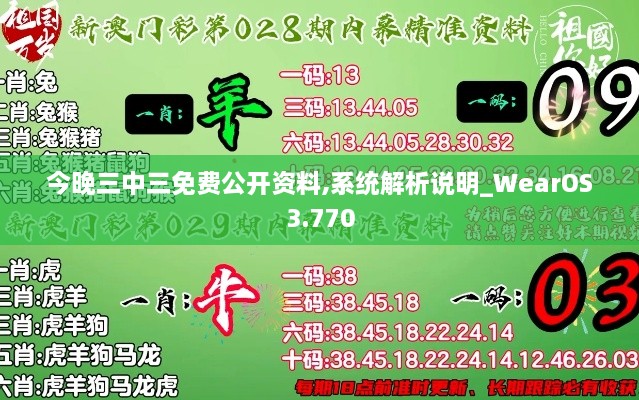 神采奕奕 第10页
