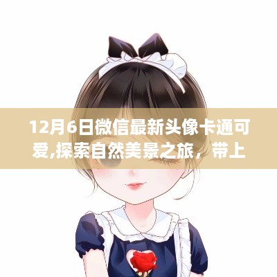cuzhilanzao 第10页