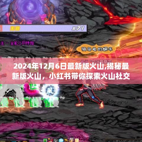 jiubiezhongfeng 第9页
