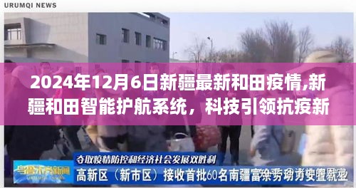 niaogehuifei 第8页