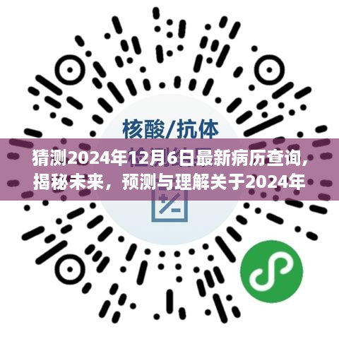 江南烟雨断桥殇 第10页