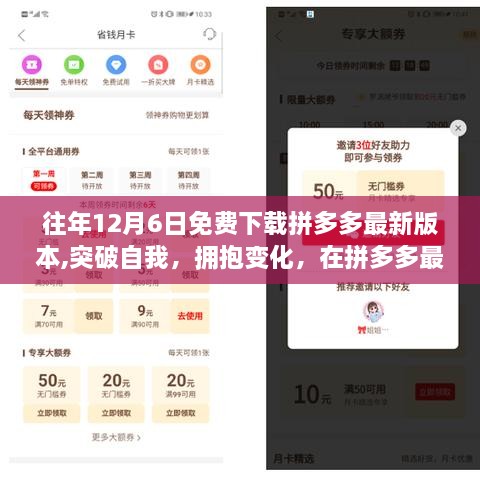 biwafeimeng 第9页