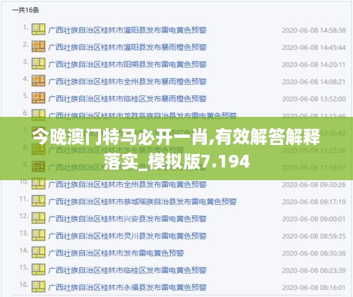 眉开眼笑 第9页