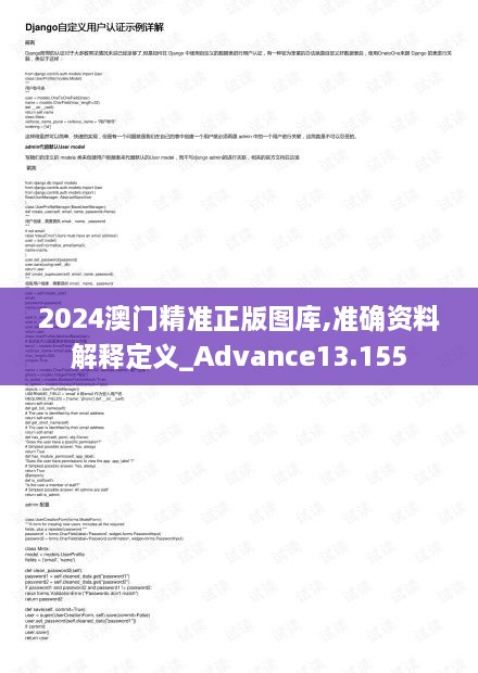 juedaijiaren 第10页