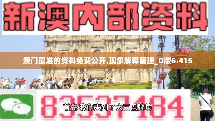 qiguisangong 第8页