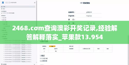 张牙舞爪 第8页