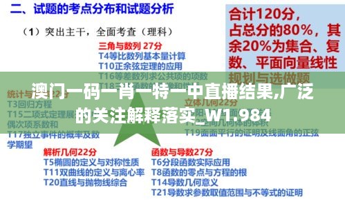 滔滔不绝 第9页