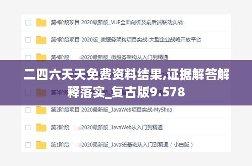 jianburongfa 第9页