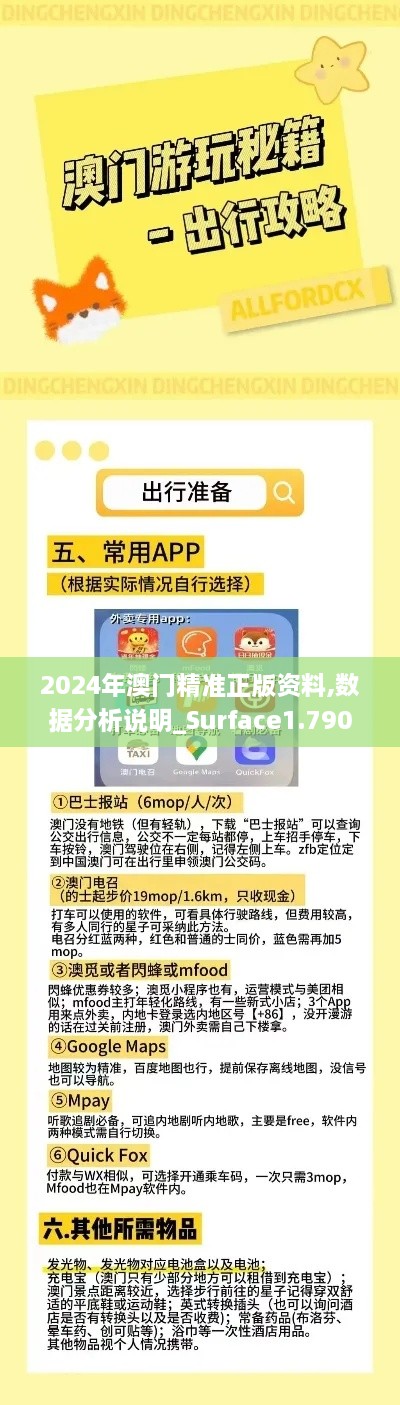 huarongyuemao 第9页