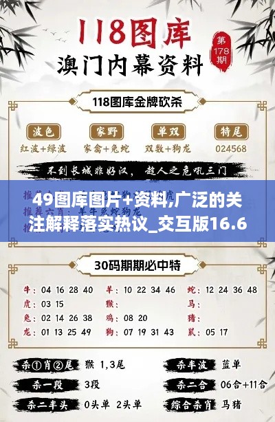xinkuangshenyi 第9页