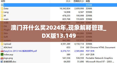 chiyulongniao 第9页