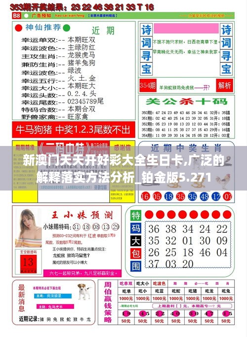 yeyijiri 第9页