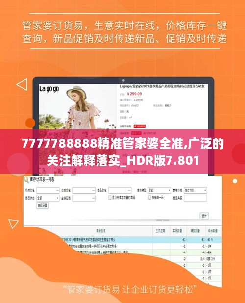 fabuegui 第8页