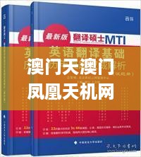 没精打采 第8页