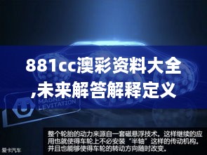 走马观花 第9页