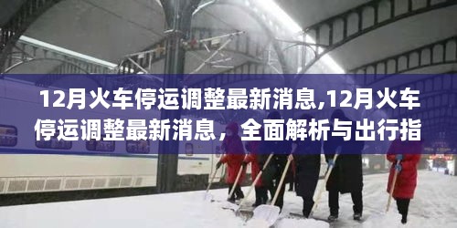 manbujingxin 第10页