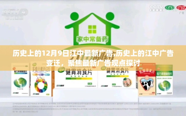 qingxiniaoju 第9页