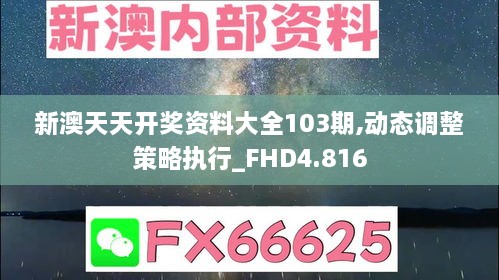 zhizaisifang 第9页