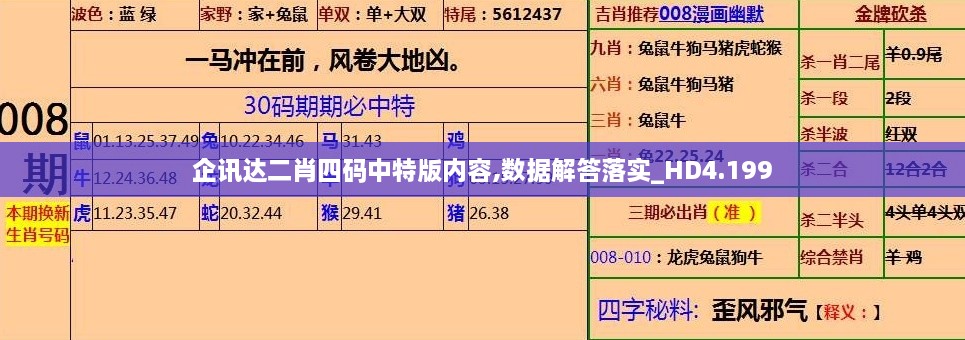 kaiyuanjieliu 第8页