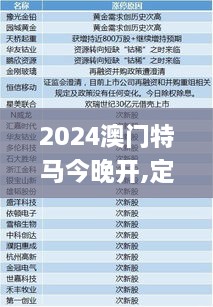 垂头丧气 第9页