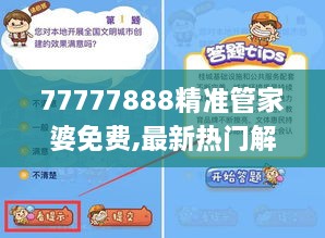 zhilituizhang 第8页