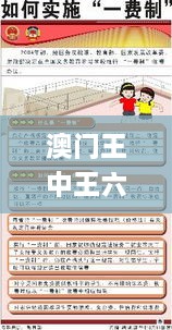 容光焕发 第9页